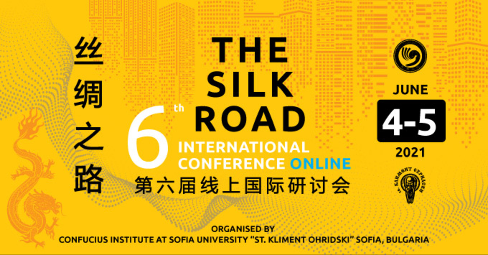 TheSilkRoad poster
