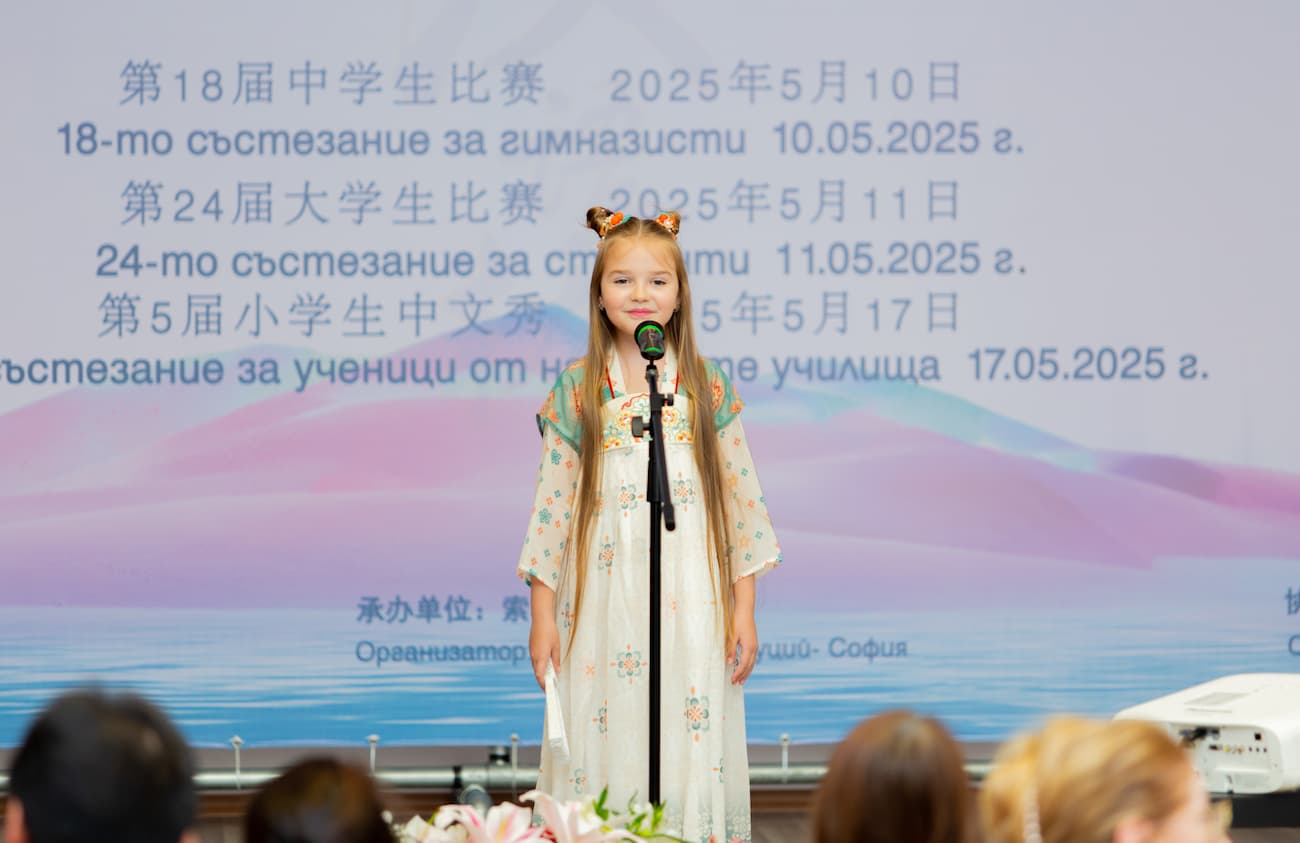 tu pian7 ni ke Nicoleta Yordanova yan chang ge qu