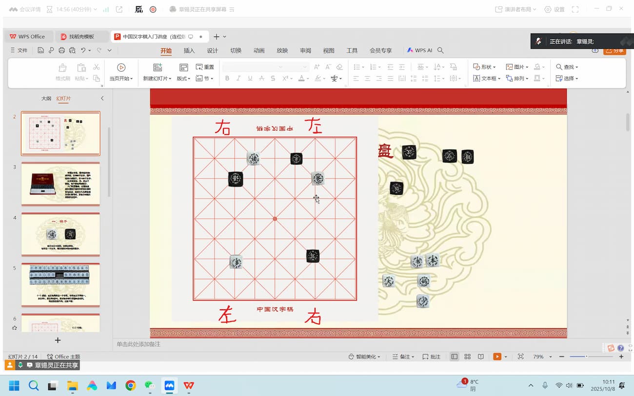 tu pian1 zhang xi ling jiao lian jiang zuo jie tu