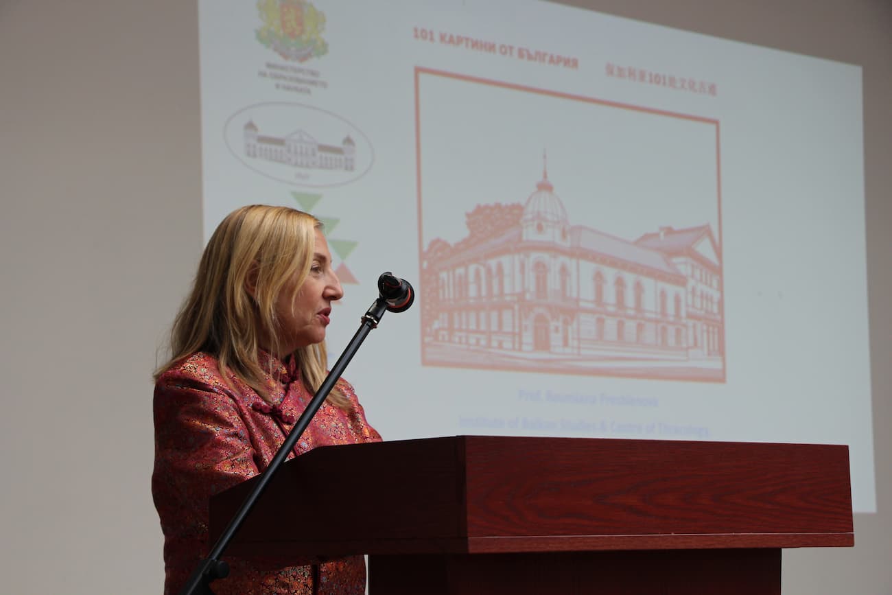 tu pian4 bao jia li ya ke xue yuan ba er gan yan jiu suo suo zhang lu mi ya na.pu lei shen lie nuo wa jie shao gai shu