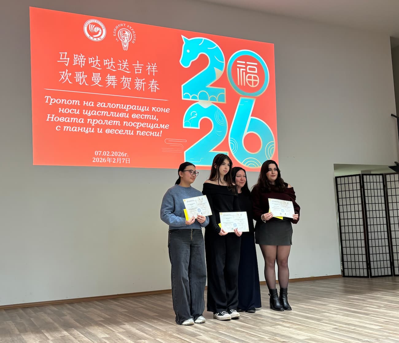 Photo 12: Presentation of the Third Prize