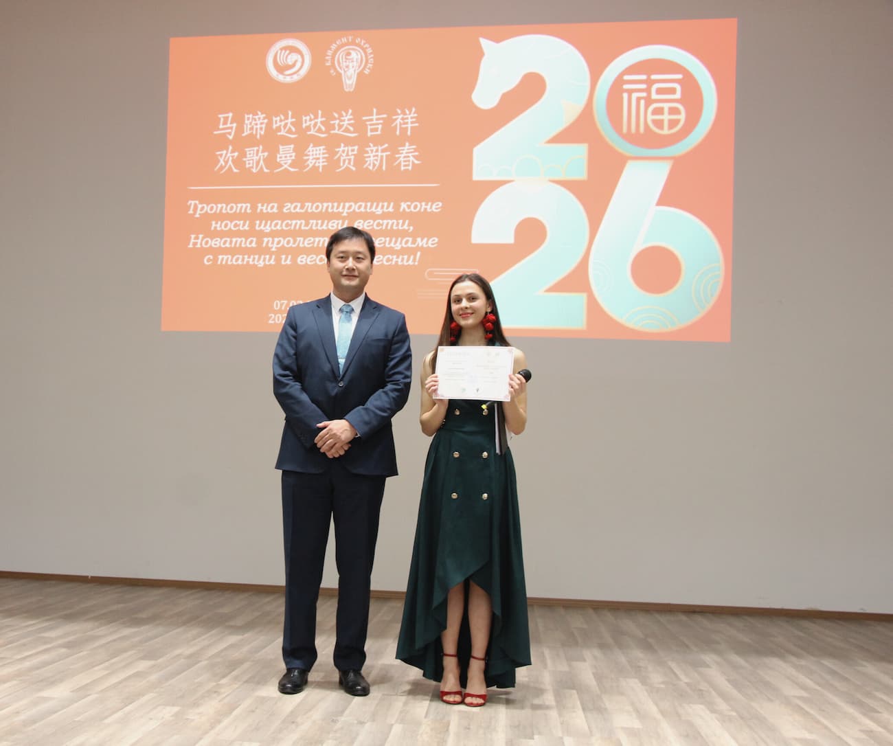 Photo 14: Presentation of the First Prize