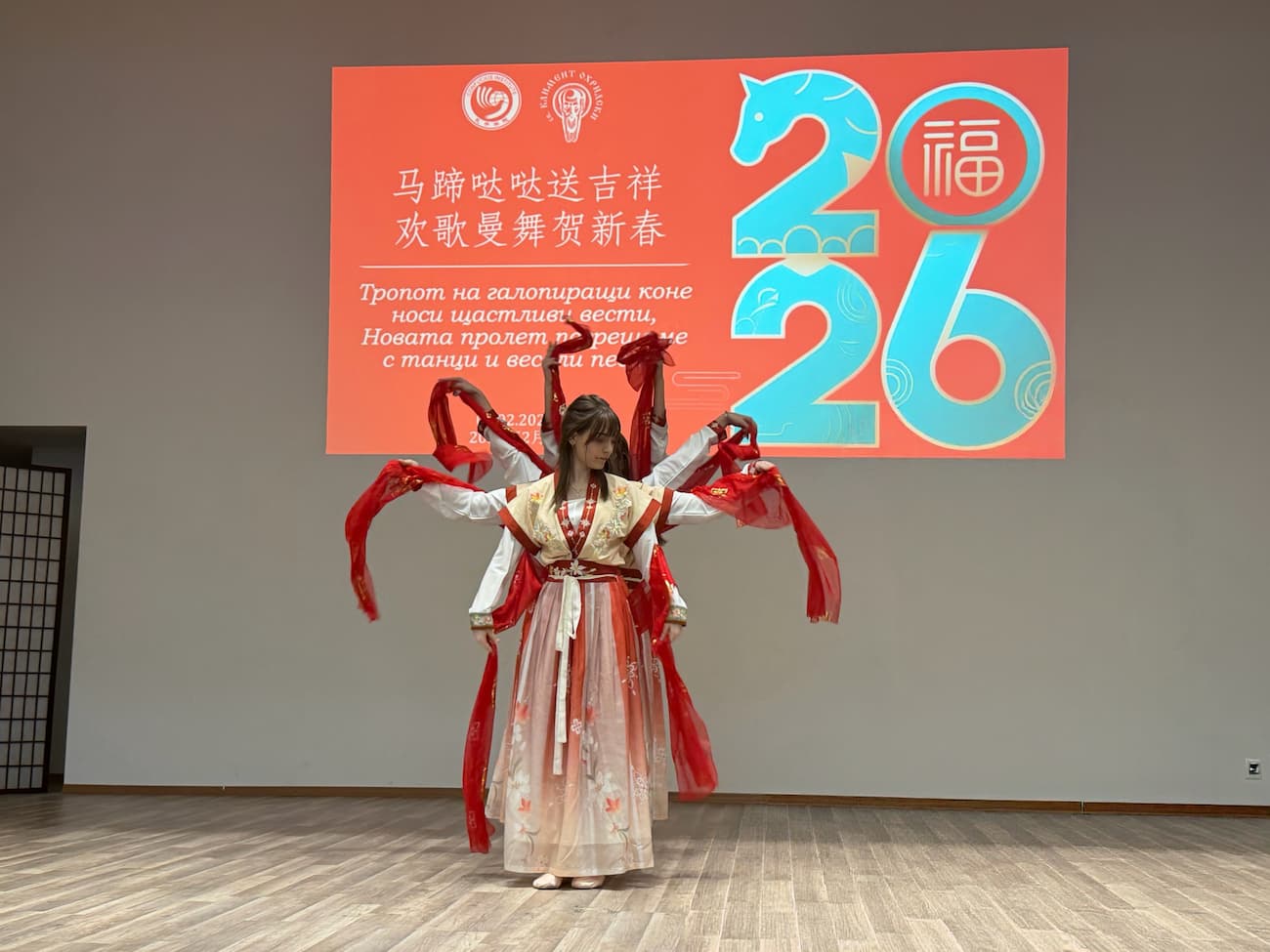 Photo 6: Ethnic dance “The Goddess Splits the Mountain”¹