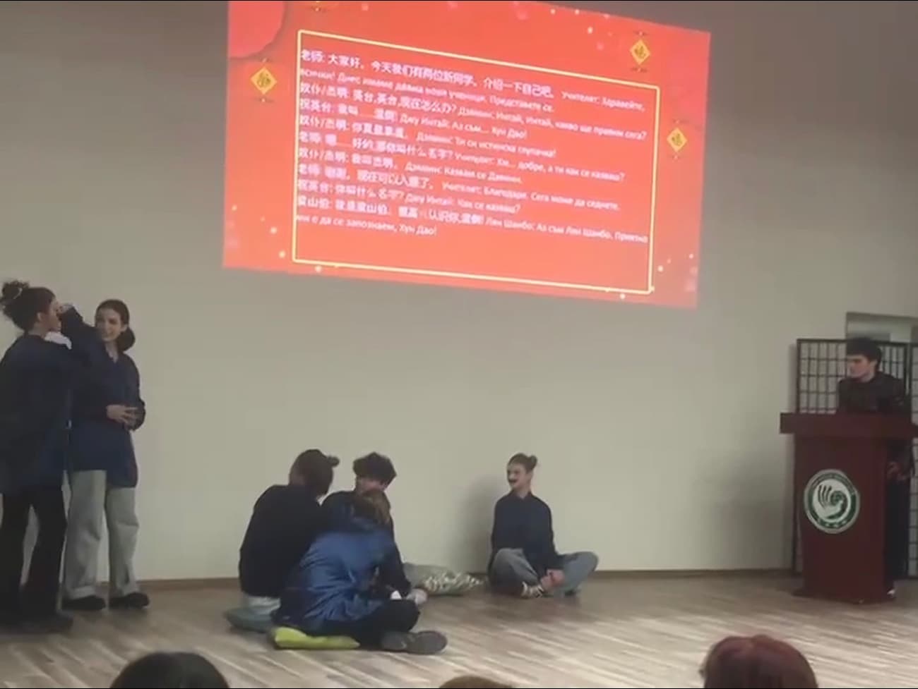 Photo 4: Drama performance