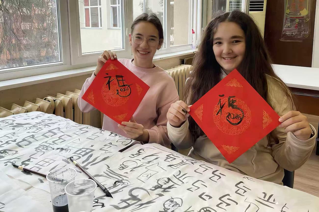 Photo 6 Chinese Calligraphy