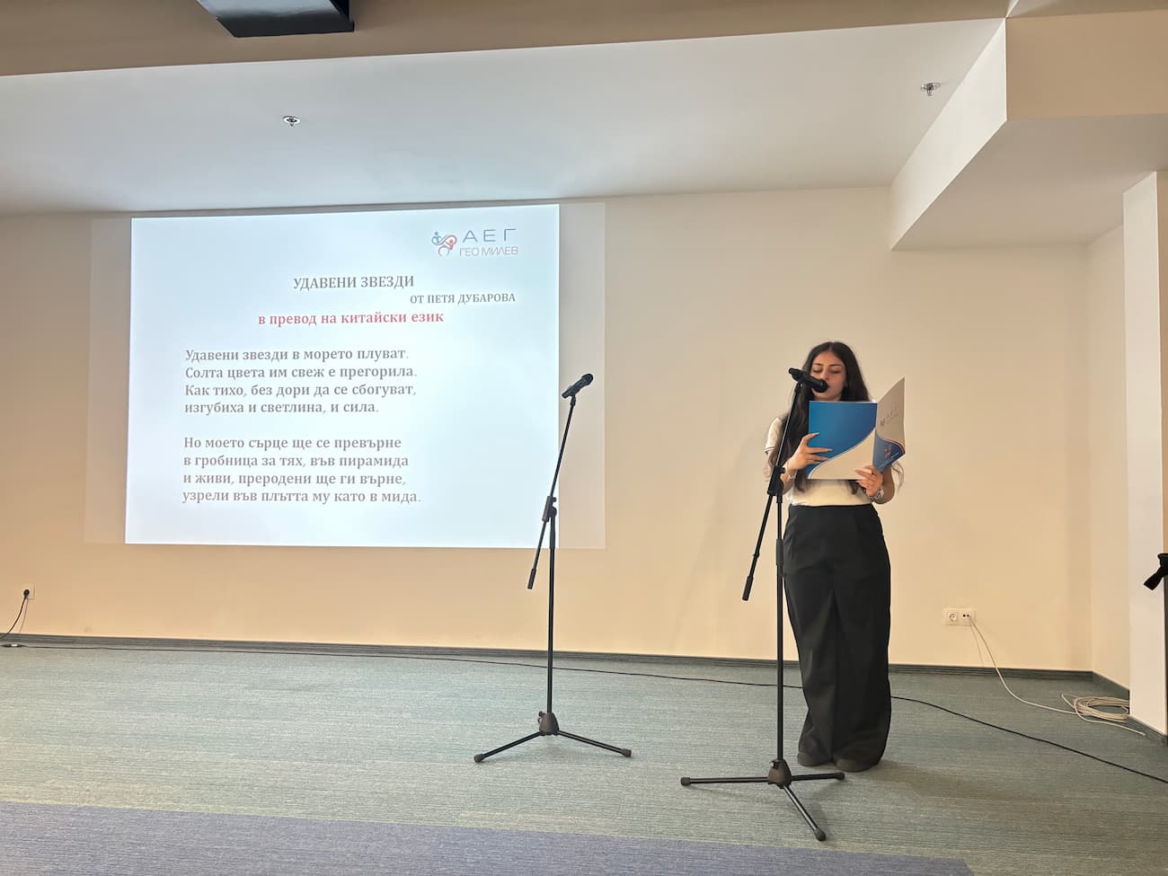  Photo 3: Poetry recital in Chinese