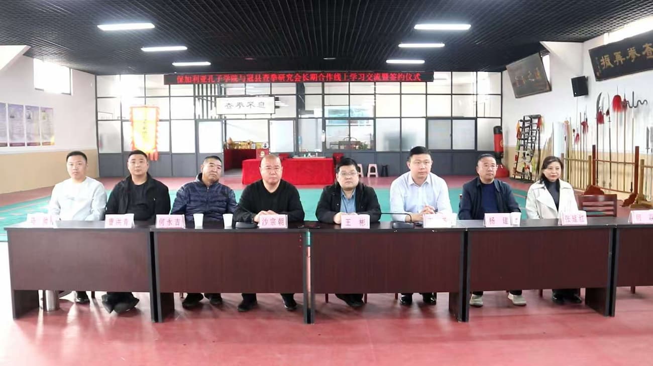  Photo 3: On-site view of the Chaquan Martial Arts Research Association