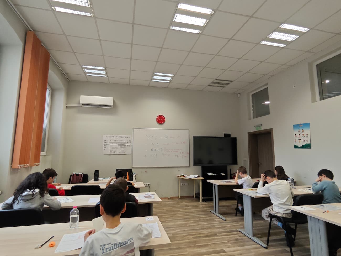 Photo 1 Exam room for the YCT2 Exam