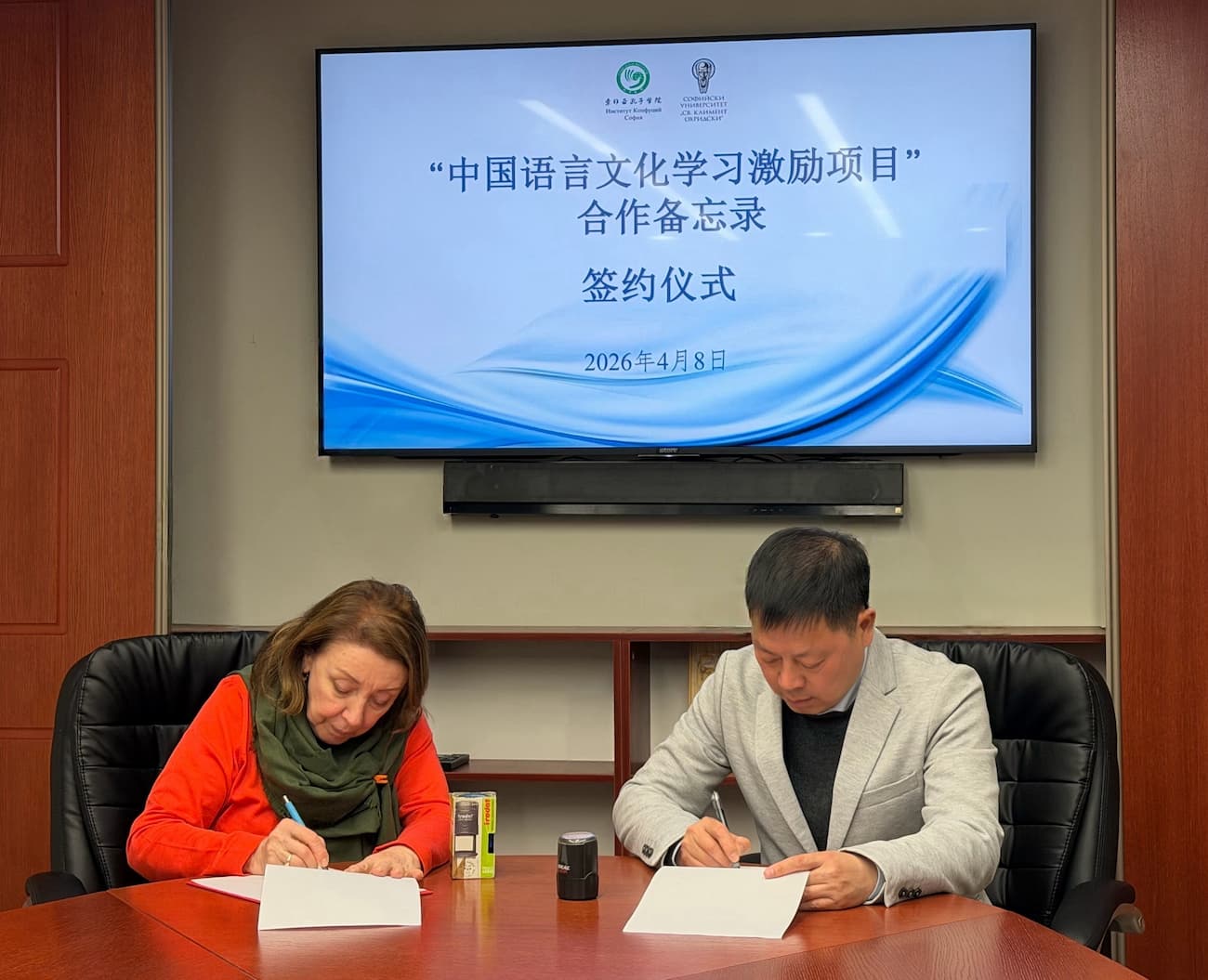 Photo 2: Signing of the cooperation memorandum